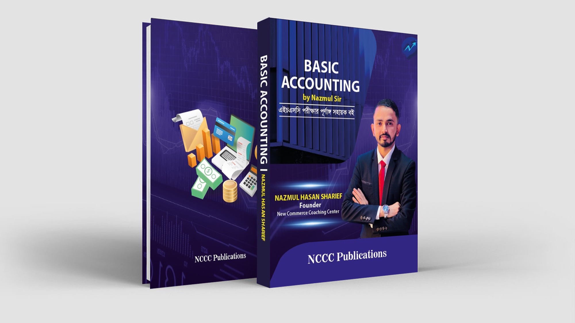 📚Basic Accounting  By Nazmul Sir 😍